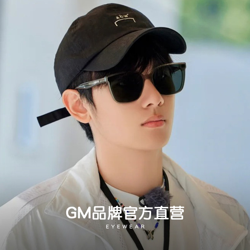 gm胡先煦同款墨镜男女