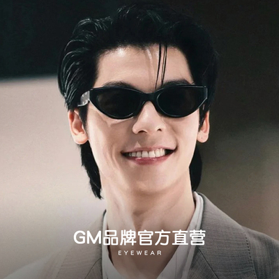 GM正品墨镜男女同款高级感防晒