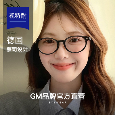 玳瑁眼镜框女素颜神器可配度数