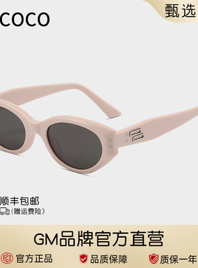 2025新款甜粉色GM墨镜女防晒太阳眼镜jennie同款猫眼高级感ROCOCO
