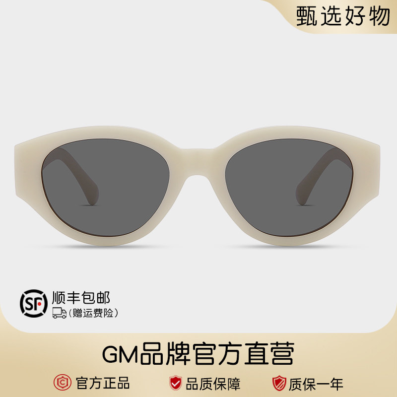 GM正品刘亦菲同款多边形粉色墨镜女网红街拍白框防紫外线太阳眼镜