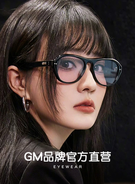 2025新款韩版GM浅色复古墨镜女高级感板材太阳眼镜男防紫外线Oaa