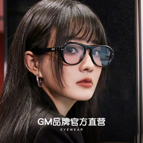 韩版GM浅色复古墨镜男女防晒
