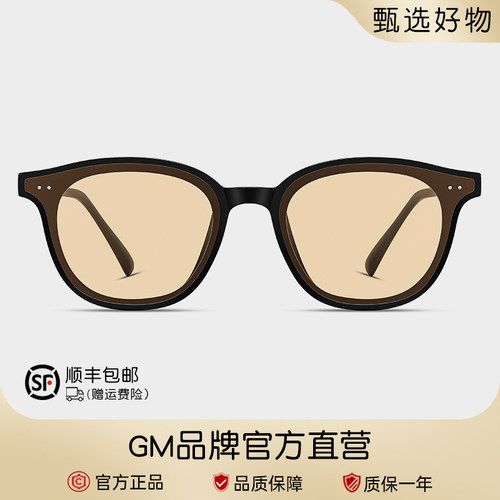 【GM正品】黑框茶色墨镜女款小框