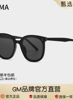 官方正品GM墨镜女2026新款尼龙太阳眼镜高级感防紫外线明星款MYMA