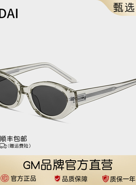 rococo章若楠同款dada复古猫眼墨镜女款2025新款gm太阳镜防紫外线
