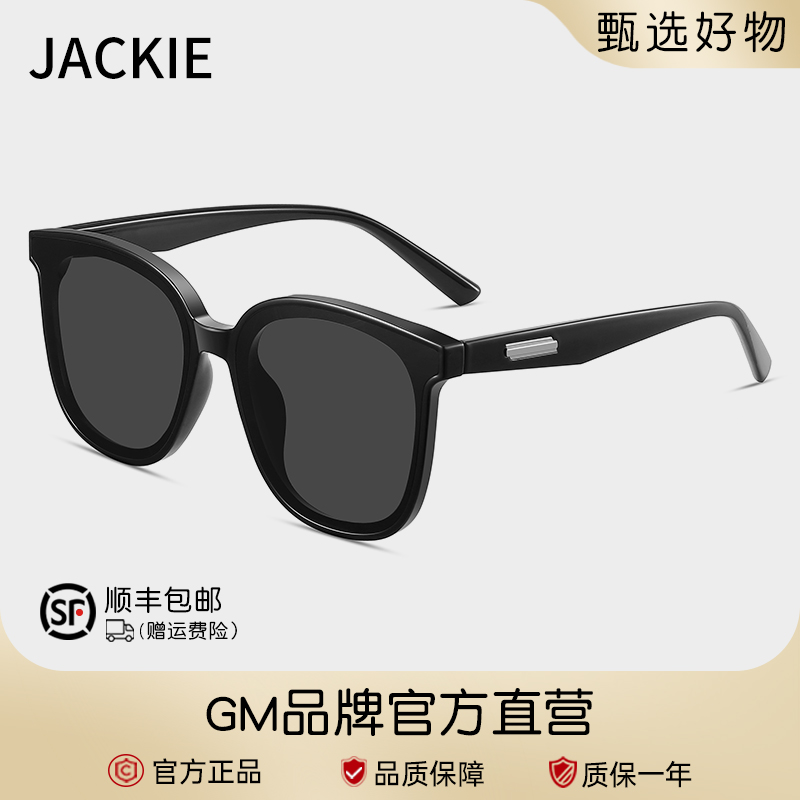 【GM正品】墨镜女2024新款显脸小