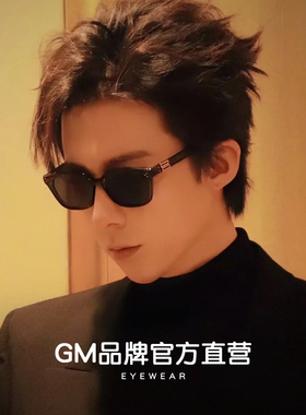 GM正品明星同款墨镜男新款开车