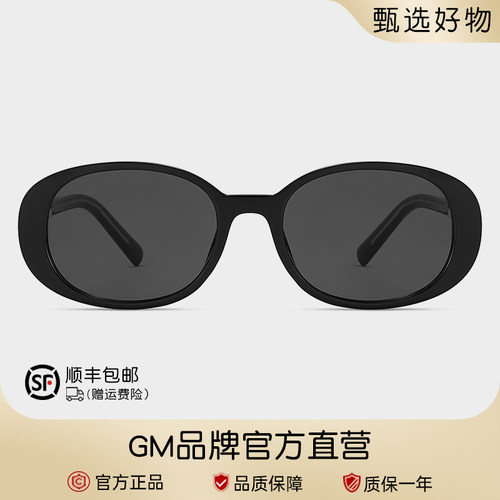 韩国板材太阳镜女防晒圆形