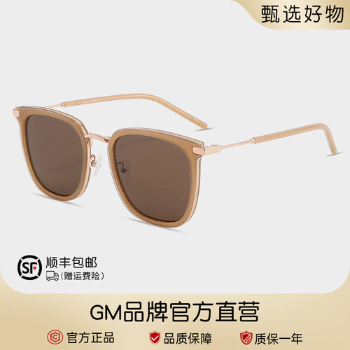 【GM正品】韩版墨镜女显脸小