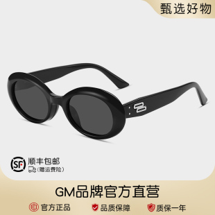 【GM正品】lamode墨镜女韩版高级感2026新款防紫外线防晒太阳眼镜
