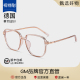 黑框素颜神器粉色近视眼镜女可配度数超轻大框显脸小防蓝光眼睛架
