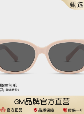 GM高级感猫眼墨镜女方圆脸奶粉色