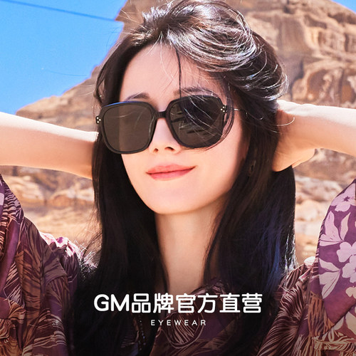 GM正品墨镜女新款高级感显脸小