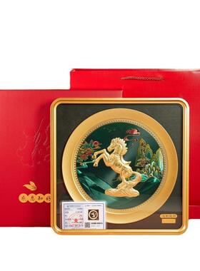 中式立体画马到成功貔貅招财树金箔摆件直播活动节日礼品厂家直销