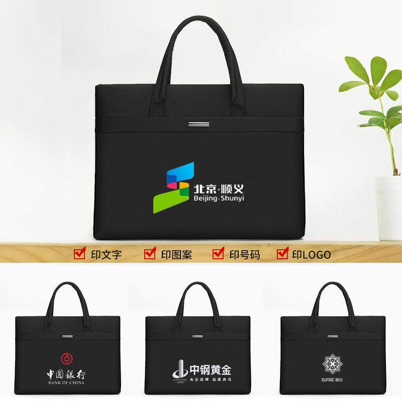 942公文包男士文件包手提牛津布男款公文袋商务会议包定制