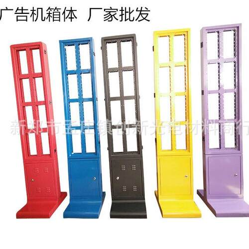 led显示屏舞台字幕机防雨移动led滚动字幕机led立式双面广告屏
