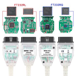 J2534MiniVCIV18.00.008FTIDTechstream支持丰田雷克萨斯