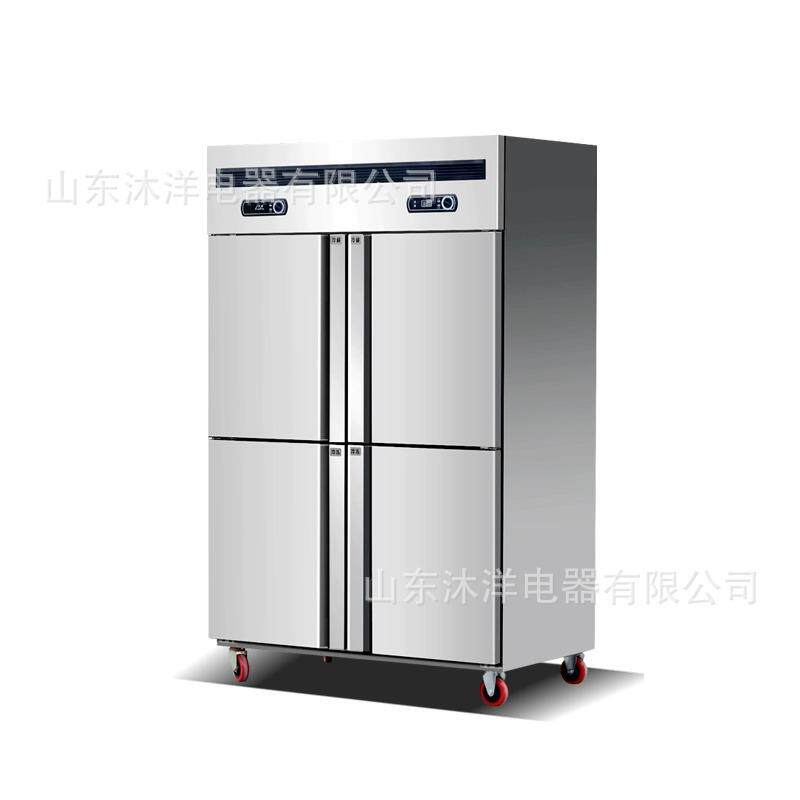 四门冰箱商用大容量冷冻双温立式四开门冰柜厨房保鲜柜冷藏工作台