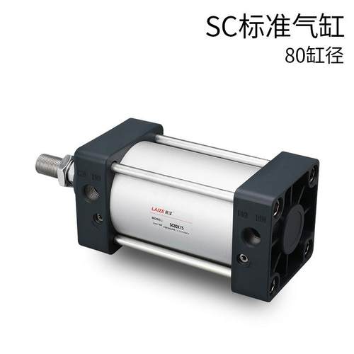 SC气缸SC80*25-50-75-100-125-150-175-200-250X300*500双作用