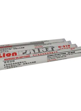 Lion耐高温油漆笔坩埚陶瓷面H310黑色油性快干记号笔不易褪色