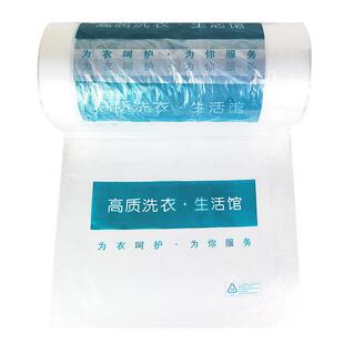 干洗店洗衣店专用打包卷包装 卷防尘卷成衣套衣袋高质罩衣袋