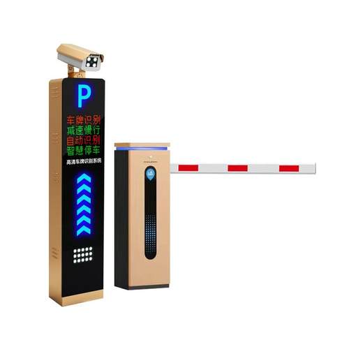 安厦道闸车牌识别一体机停车场无人值守智能收费系统手机云管理