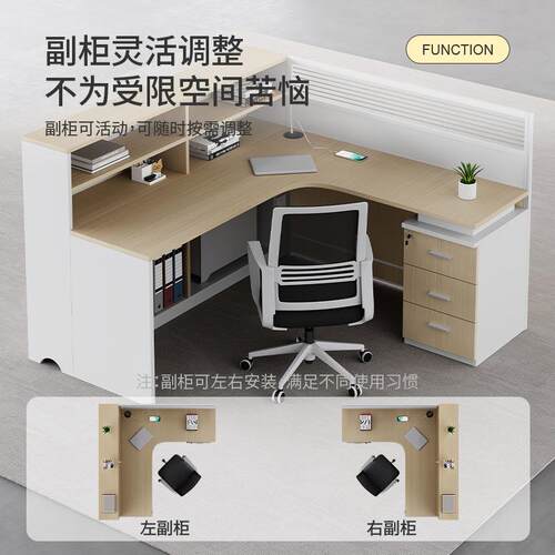 职员办公桌椅组合员工桌简约现代4/6人位卡座办公室财务电脑桌子