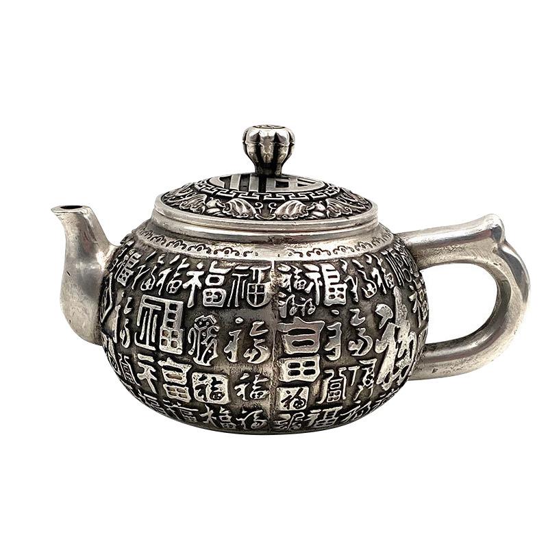 白铜镀银茶具复古做旧茶壶百字福实心茶壶茶杯整套家居古玩收藏品
