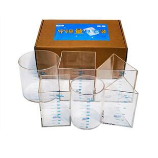 守恒量具幼儿园科学实验器材教具了解容积量具量杯带刻度等积异形