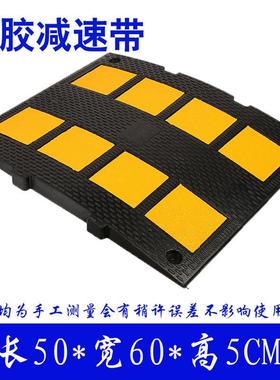 公路橡胶减速带加宽加厚506090cm宽道路汽车缓冲板限速减速垄