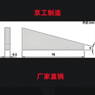 调节测量铣床斜度垫铁机床垫块厂家1-30度角度量规10件套角度块