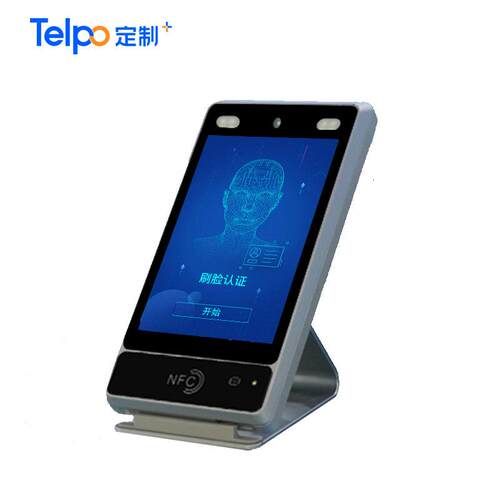 人脸识别桌面式访客机人证核验自助访客单目厂家直销TPS980