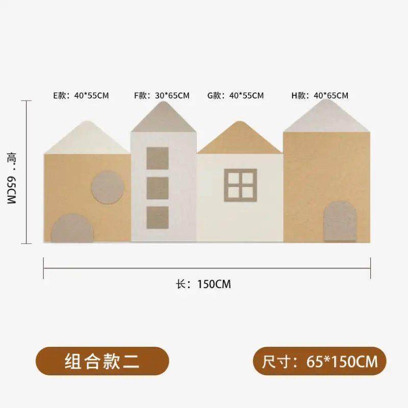 儿童房装饰墙贴新款小房子立体可爱防撞遮丑墙板客厅环保宝宝卧室,家居饰品,壁饰,淘宝优惠券,粉丝福利购,淘宝优惠卷