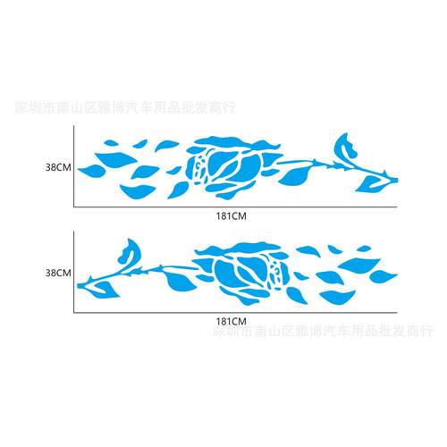 D-656现货玫瑰花瓣飞图腾赛车车身贴纸汽车个性改装全车贴拉花