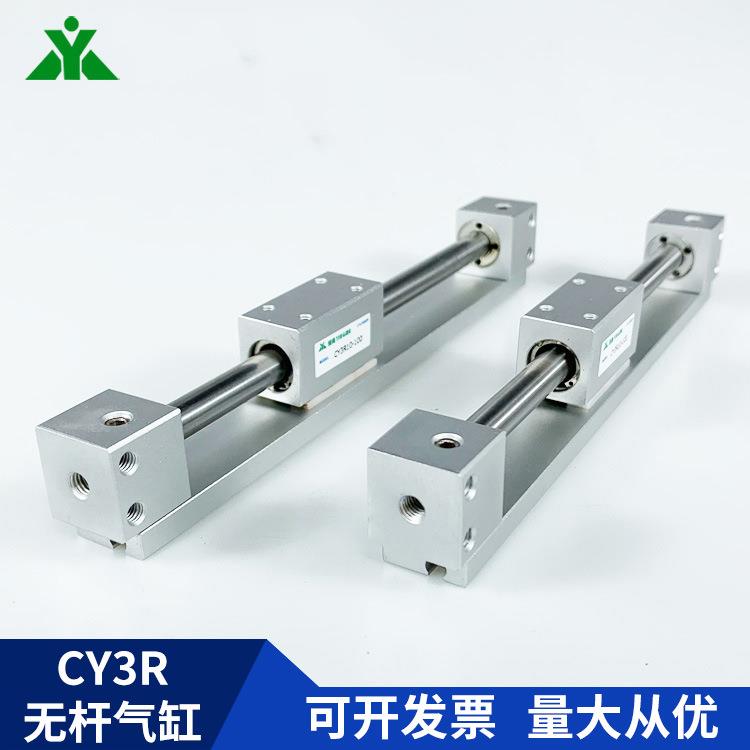 替SMC无3杆气缸CYR20-0CY3RG20-20-300-400-00-600-700-8005-1000