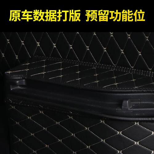 专车专用全包围后备箱垫哈弗H6H2M6起亚K3智跑现代IX35朗动IX25
