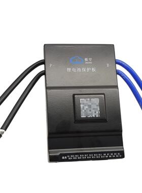 保护板8串13串17串20串24串0.6A2A主动均衡三元铁锂通用JKBMS