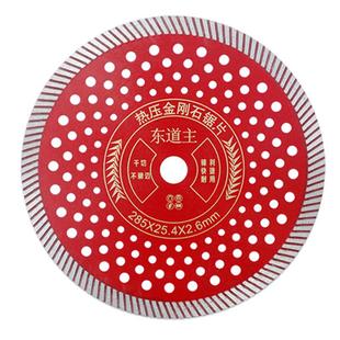 300 272 350全波纹多孔石材混泥土ALC隔墙板锯片 266 10寸12寸250