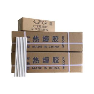 11mm耐120度电器电路固定奶白色电子热熔胶棒