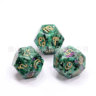 天然石英石水晶宝石D12面塔罗十二星宫数字星座星象骰子套装