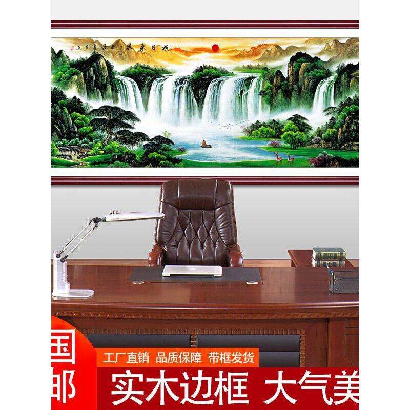 国画新中式客厅沙发背景墙装饰画公室山水画靠山图挂画招财字画