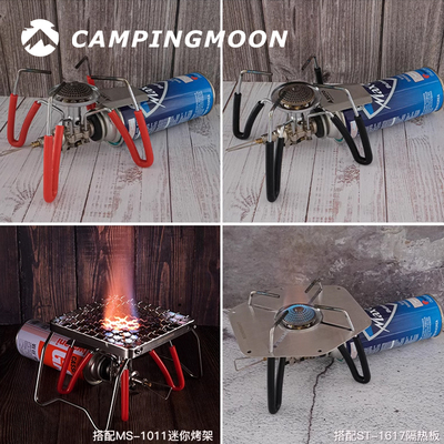 柯曼SOTO310蜘蛛炉脚套专用硅胶