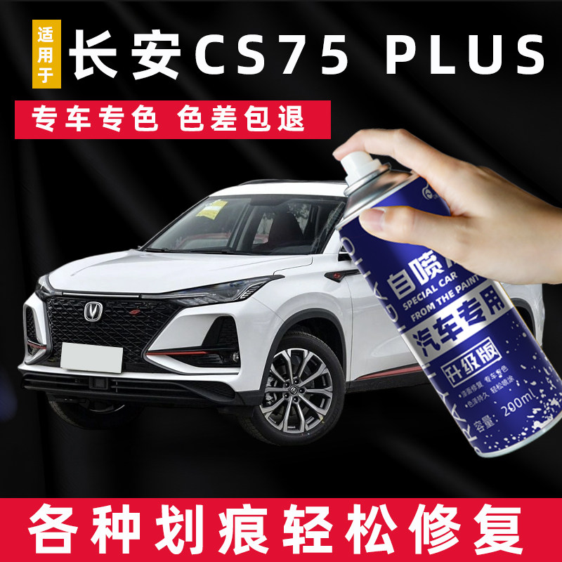 专车专色  色差包退