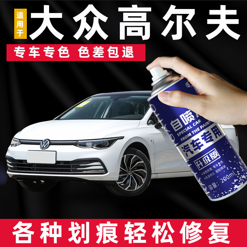 专车专色  色差包退