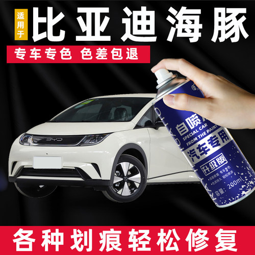 专车专色