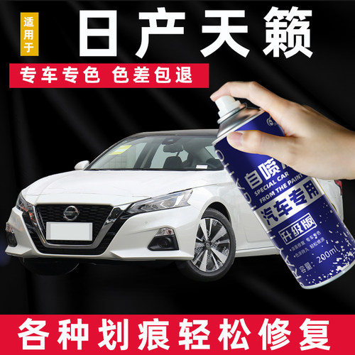 专车专色 色差包退