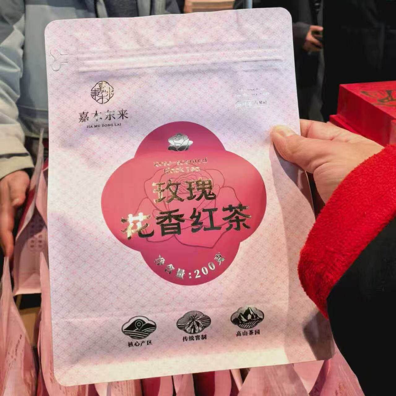 嘉木东来玫瑰花香红茶200g袋装高山茶园优质红茶