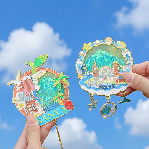 海南海口流沙金属文创冰箱贴