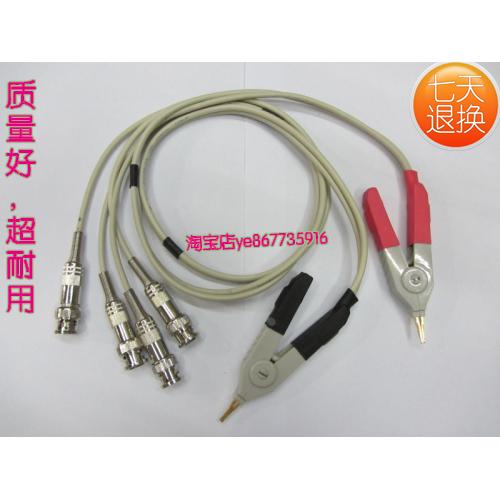 高品质四端开尔文测试电缆尖嘴型）通用型LCR数字电桥测试夹尖